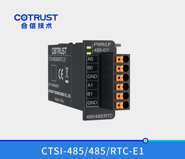 Simple系列 RS485通信扩展卡