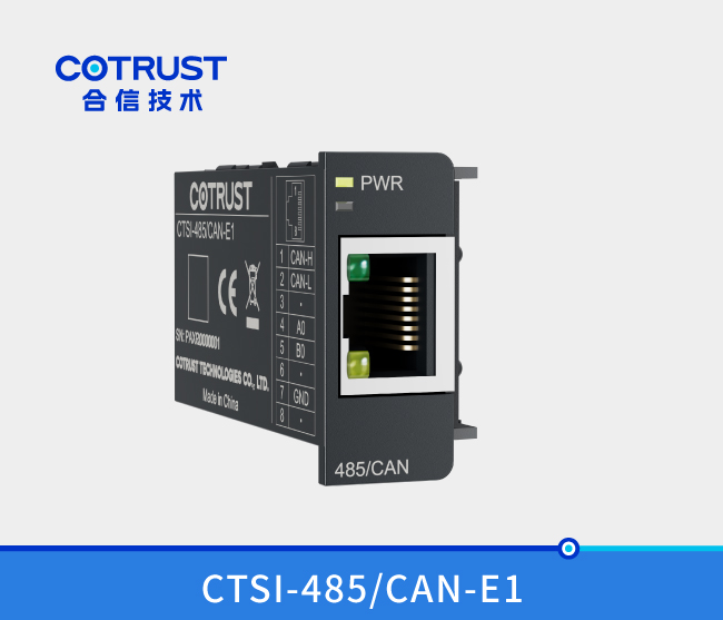 Simple系列 CAN通信扩展卡