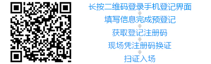 报名.jpg 报名.jpg