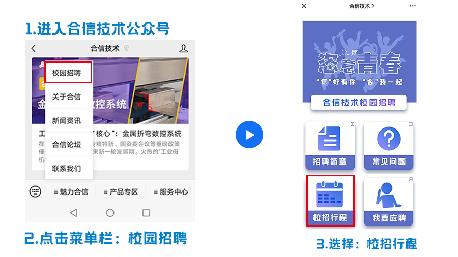 公众号示意.png 公众号示意.png